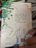 果麥經(jīng)典：山海經(jīng)（魯迅心愛(ài)的寶書(shū)，完整收錄《山海經(jīng)圖》五卷，隨文注音，翻開(kāi)書(shū)就能讀?。?曬單實(shí)拍圖