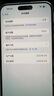 【95成新】Apple/蘋果 iPhone 16 Plus（A3291）256GB 黑色 支持移動聯(lián)通電信5G 雙卡雙待手機(jī) 曬單實(shí)拍圖