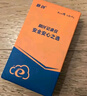 精創(chuàng)超低溫溫度記錄儀-196℃液氮測(cè)溫醫(yī)藥U盤低溫溫度計(jì)TLOG 100EL 曬單實(shí)拍圖