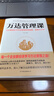 【包郵】萬(wàn)達管理課 對萬(wàn)達工作法的管理理念文化法則的深入分析王健林內部講話(huà)書(shū)籍 曬單實(shí)拍圖