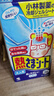 小林制藥（KOBAYASHI）醫(yī)用退熱貼成人16片退燒貼高熱發(fā)燒降溫貼清涼冰貼原裝進(jìn)口 曬單實(shí)拍圖