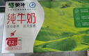蒙牛全脂純牛奶200ml*24盒 整箱牛奶 送禮盒裝 曬單實(shí)拍圖
