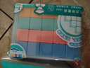 得力（deli）20塊正方體教具 幾何積木套裝 兒童學(xué)生益智教學(xué)教具玩具學(xué)習(xí)用品教材同步 學(xué)生文具生日開學(xué)禮物 曬單實(shí)拍圖