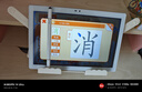 倍思電容筆觸控筆觸屏筆平板筆【手機(jī)平板通用】適用iPad蘋果華為小米榮耀三星磁吸手寫筆apple pencil 曬單實(shí)拍圖