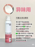 CUMLAUDE LAB:珂蔓朵益生元清潔慕斯150ml女性私處護(hù)理液外陰清洗液私密護(hù)理 曬單實(shí)拍圖