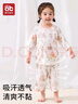 愛(ài)貝迪拉兒童睡衣夏季薄款竹棉男女童寶寶家居服2025新款小孩睡衣空調(diào)服 曬單實(shí)拍圖
