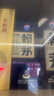 賴茅 端曲2.0 醬香型白酒 53度 500ml 單瓶裝  曬單實拍圖