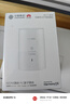 華為子母路由器Q6凌霄千兆全屋WiFi6+套裝穿墻王無線分布式字母路由器電力貓家長別墅大戶型電力線 Q6一母二子【全網(wǎng)通用】運(yùn)營商版 曬單實(shí)拍圖