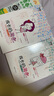 青春成長手冊女孩篇：成長的秘密（全2冊）青春期女孩心理+生理知識手冊 曬單實拍圖
