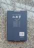 珍藏版中國(guó)古典四大名著連環(huán)畫(huà)全套48冊(cè)漫畫(huà)西游記水滸傳紅樓夢(mèng)三國(guó)演義小人書(shū)老版懷舊兒童繪本童書(shū)小學(xué)生一二三四年級(jí)課外書(shū)必讀 【全12冊(cè)】紅樓夢(mèng)連環(huán)畫(huà) 曬單實(shí)拍圖