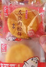 友臣肉松餅整箱5斤散裝批發(fā)早餐夾心面包零食品宿舍充饑點心小吃 【4斤】原味肉松餅（約56個） 曬單實拍圖