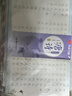 華夏萬卷道德經(jīng)金剛經(jīng)抄經(jīng)本佛經(jīng)靜心解壓手抄毛筆字帖練字帖成人練字描紅經(jīng)佛經(jīng)抄寫練臨摹硬筆小楷書法字帖暑假銜接 曬單實拍圖
