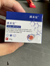溪禾安黑棘皮關節(jié)脖子腋下黑色素沉淀暗黃腋下私處淡化保健調(diào)理官方大藥房旗艦正品 溪禾安皮膚調(diào)理膏 1盒 曬單實拍圖
