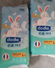 dodie杜迪光感柔嬰兒紙尿褲兒童尿不濕超薄透氣 紙尿褲M(mǎn)碼46片（6-11kg） 曬單實(shí)拍圖