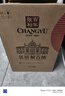 張裕第九代特選級N158解百納干紅葡萄酒750ml紅酒自飲宴請 送禮 整箱裝 曬單實(shí)拍圖