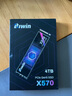 佰維（BIWIN）4TB SSD固態(tài)硬盤M.2接口(NVMe協(xié)議) X570 精選3D TLC顆粒PCIe5.0讀速14500MB/sAI電腦存儲配件 曬單實拍圖