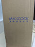 美廚（maxcook）紙杯一次性杯子咖啡杯 辦公家用水杯奶茶杯280ml帶蓋25只MCPJ0283 曬單實(shí)拍圖