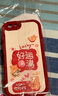 傲萌蘋果6手機殼iPhone6新款保護套Apple iPhone6硅膠軟殼全包防摔5G版超薄創(chuàng)意可愛高級卡通外殼男女 【紅-好運滿滿】送掛環(huán) 蘋果6 曬單實拍圖
