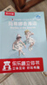 和瑪?shù)倌纫黄饘W英語 中英雙語故事繪本 學習實踐篇（10冊） 曬單實拍圖
