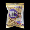 蕭美人花生19.9米到手400g*2袋黃河水灌溉蘭考堿地養生花生河南著(zhù)名特產(chǎn) 蕭美人花生/蒜香味（400克*2袋） 曬單實(shí)拍圖