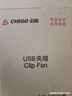 志高（CHIGO）USB小風(fēng)扇/電風(fēng)扇桌面/小電扇/小型臺扇辦公室宿舍床頭車載用廚房壁掛式迷你便攜充電式臺夾扇 爆款【USB插電款-2檔-臺/夾/掛】 曬單實拍圖