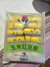玉米紅豆卷早餐速食老人兒童食品 720克2袋24個(gè) 曬單實(shí)拍圖