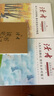 讀者文摘 親情哲理卷2冊(cè) 讀者高票經(jīng)典美文 人生只是路過(guò)沒(méi)什么不可放下 每個(gè)人的傍晚都住著故鄉(xiāng)的晚霞 人生感悟心靈雞湯 文學(xué)散文勵(lì)志成長(zhǎng) 推薦12-18歲青少年課外閱讀 曬單實(shí)拍圖