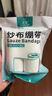 藍(lán)洛醫(yī)用紗布繃帶6卷裝一次性脫脂棉紗布卷透氣網(wǎng)繃帶傷口包扎家用 曬單實(shí)拍圖