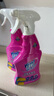 活氧去污衣領(lǐng)凈500ml*2瓶 全能領(lǐng)潔凈白彩色衣物強力去黃去油去污 曬單實(shí)拍圖