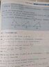 【2026版】2026版 一數(shù)·必刷100講 常規(guī)版 偏基礎(chǔ)版 一數(shù)教輔 一數(shù)圖書 偏基礎(chǔ)版(2026版) 高中數(shù)學 曬單實拍圖