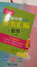 2026/2025上海新中考試題分類匯編化學(xué)/物理/數(shù)學(xué)/語文/歷史/英語/道德與法治一模二模地理生命科學(xué)跨學(xué)科案例分析上海市初三二模上海中考一模分類匯編2025 2026中考物理（一模） 曬單實(shí)拍圖