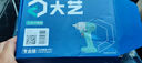 大藝電動(dòng)扳手2106G電扳手A3鋰電池充電沖擊風(fēng)炮扳手京東自營(yíng)旗艦店 曬單實(shí)拍圖