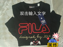FILA 叕運蛇|斐樂(lè )情侶款套頭衛衣楊冪同款2025春季新品純棉上衣針織衫 正黑色-BK L 175/96A 曬單實(shí)拍圖