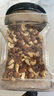 京東京造 X 京東PLUS會(huì)員聯(lián)名款混合堅(jiān)果1.1kg 每日?qǐng)?jiān)果開(kāi)心果零食送禮 曬單實(shí)拍圖