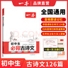 一本小學(xué)語文數(shù)學(xué)英語基礎(chǔ)知識大盤點小學(xué)書語數(shù)英基礎(chǔ)知識手冊小學(xué)知識大全一二三四五六年級考試總復(fù)習(xí)人教版全國通用小升初課本知識積累手冊小學(xué)書 (3本)語文+數(shù)學(xué)+英語【家長都在買】 自營正版 曬單實拍圖