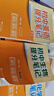 初中提分筆記【6科6冊】（語文數(shù)學英語詞匯生物物理化學） 曬單實拍圖