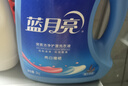 藍月亮洗衣液12斤套裝：亮白增艷薰衣草3kg瓶+1kg袋*3 曬單實拍圖