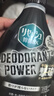 花王（KAO）鞋子除臭劑噴霧360ml 衣物除味噴霧殺菌去汗臭體油煙味空氣清新劑 曬單實(shí)拍圖