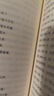 打印資料網(wǎng)上打印快印印刷書(shū)本書(shū)籍裝訂成冊(cè)企業(yè)畫(huà)冊(cè)彩色打印復(fù)習(xí)資料復(fù)印店包郵 量大更優(yōu) 曬單實(shí)拍圖