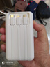 品勝【3C認(rèn)證】充電寶自帶四線22.5W快充小巧移動(dòng)電源20000毫安大容量可上飛機(jī)高鐵適用蘋果小米華為白 曬單實(shí)拍圖