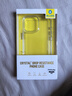 藍(lán)猩先生適用蘋(píng)果16promax手機(jī)殼超薄透明iphone16promax防摔保護(hù)套硅膠軟邊保護(hù)殼  曬單實(shí)拍圖