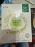 一葉子面膜天才補(bǔ)水30片補(bǔ)水保濕提亮救急面膜護(hù)膚品 曬單實(shí)拍圖