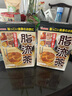 山本漢方製薬株式會(huì)社脂流茶養(yǎng)生茶排宿去油解膩清理腸道青汁搭檔10g*24包日本原裝進(jìn)口 曬單實(shí)拍圖