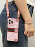FGMPZ波士頓包四角手提蘋果16promax手機(jī)殼女iPhone15斜挎13手腕掛繩保護(hù)套14Pro高級(jí)感防摔13Pro外殼 淺粉色【長掛繩】波士頓包 iPhone16ProMax 曬單實(shí)拍圖