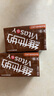 維他奶巧克力味豆奶飲料植物蛋白飲料250ml*16盒 禮盒裝 曬單實(shí)拍圖