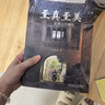 至真至美 發(fā)現(xiàn)山西秘境 曬單實(shí)拍圖