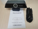 MAXHUB視頻會(huì)議攝像頭/智能變焦1300萬高清4K分辨率內(nèi)置麥克風(fēng)/辦公遠(yuǎn)程教學(xué)網(wǎng)課直播會(huì)議攝像機(jī)UC-W20 曬單實(shí)拍圖