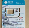 中國聯(lián)通流量卡19元低月租自選靚號(hào)純通用5G大王卡純上網(wǎng)長期套餐手機(jī)卡電話卡學(xué)生卡 曬單實(shí)拍圖