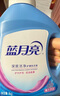 藍(lán)月亮 深層潔凈洗衣液 2.75kg*2+1kg*3袋+500g*3袋 薰衣草香 強(qiáng)效去污 曬單實拍圖