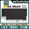 精群亞適用于聯(lián)想ThinkPad E531 E440 W L450 T4506 L470 T440SP E431筆記本電腦鍵盤帶背光送安裝教程 T540P T550 T560帶鼠標(biāo)桿 官方標(biāo)配 曬單實(shí)拍圖